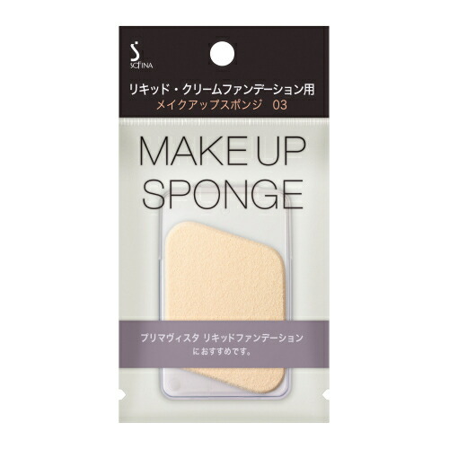 楽天市場】ソフィーナ パウダーファンデーション用 メイクアップ