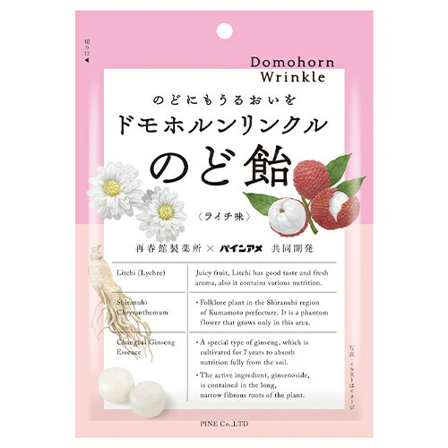 楽天市場】パイン製菓 ドモホルンリンクルのど飴 80g×6袋 : みぞた