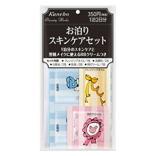 MUSEE スキンケア 15点セット MUSEE スキンケア 15点セット ミュゼ