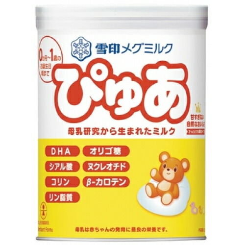 雪印 メグ酪漿 ぴゅあ 0か月-1歳まで 大缶 820g×8個