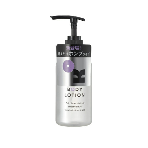 MT TRON ボディローション 3本セット MT TRON ボディローション 3本セット MT TRON ボディローション 3本