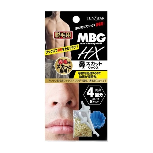 三宝 メンズビューティギア 最新最全の MBG 20g 4回分 【​限​定​販​売​】 HX鼻スカットワックス