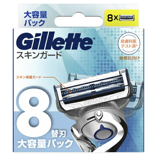 ジレット ひと肌かばい立て ハウツー物 替刃 8個入×40個※取り寄せ商いもの 返品不可