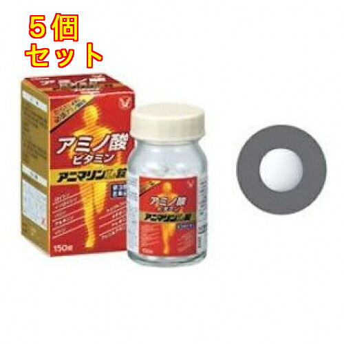 【第3類飲み薬】アニマリンＬ錠 150錠×5個