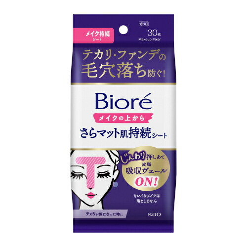 楽天市場】【医薬部外品】ケシミンふきとりしみ対策液 詰替え用 140ml