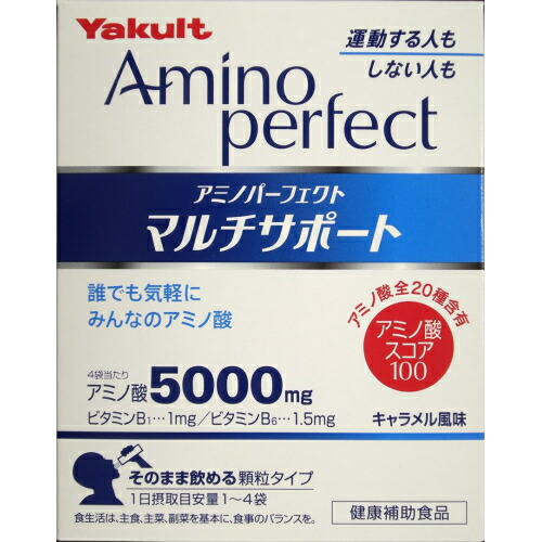 ヤクルト アミノパーフェクト マルチサポート(4.3g×28袋)※取り寄せ商品 返品不可