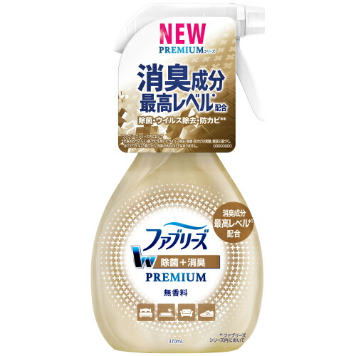 Pg ファブリーズ W除菌 無香料 消臭 370ml プレミアム 本体