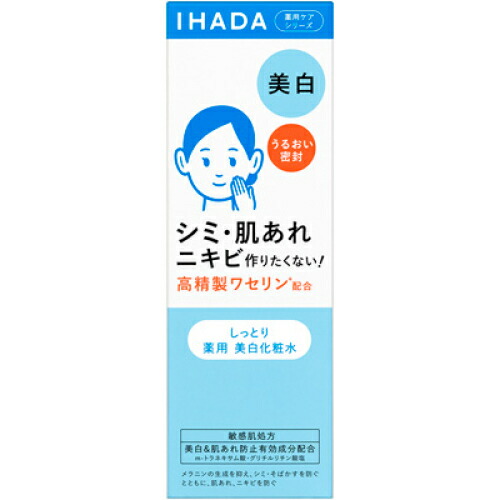 ポイントUP)【医薬部外品】イハダ 薬用 クリア ローション 180ml