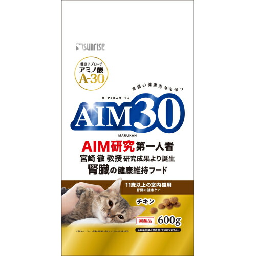 AIM30　11歳以上の室内猫用　腎臓健康ケア　600g×10個※取り寄せ商品　返品不可