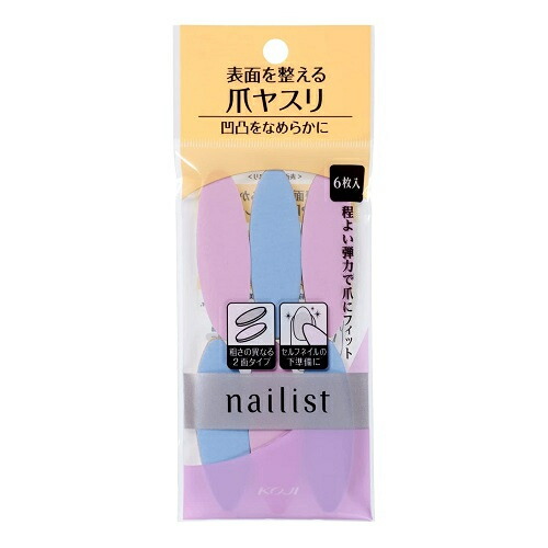 楽天市場】ネイリスト ネイルラブペーパー 爪磨き ネイルシャイナー 爪