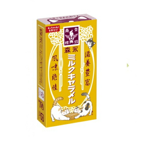 3*）様 ドラゴンクエスト③アベル食玩森永製菓メタルグッズミルクキャラメル箱のみ 3*）様 ドラゴンクエスト③アベル食玩森永製菓メタルグッズ