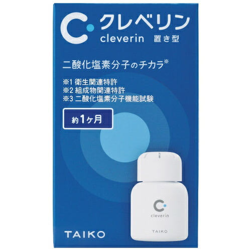 cleverin pro 業務用 10個セット 商品詳細ページ