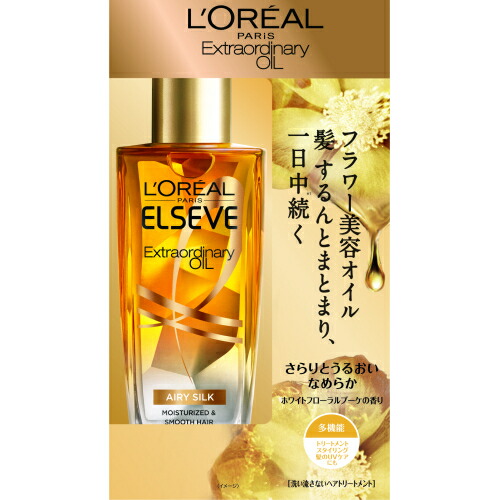 ロレアル パリ エクストラオーディナリー オイル ヌードエディション100ml 楽天市場】ヘアオイル 【ロレアル パリ公式】 エルセーヴ