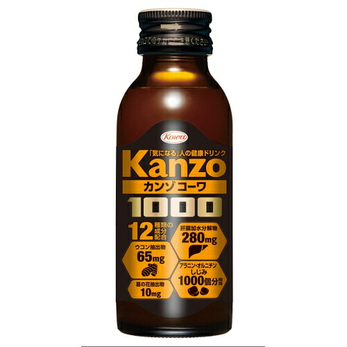 カンゾコーワドリンク1000　100mL&times;50個※取り寄せ商品　返品不可｜くすりのレデイハートショップ