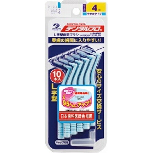 楽天市場】ジャックス デンタルプロ 歯間ブラシ L字型1SSS