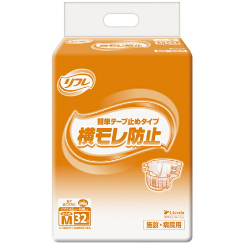 リフレ　業務用　簡単テープ止めタイプ　横モレ防止　小さめＭ　32枚×3個※取り寄せ商品　返品不可
