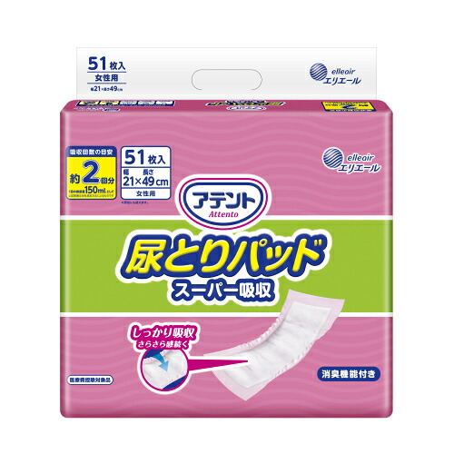 アテント　尿とりパッド　スーパー吸収　女性用　51枚×6個※取り寄せ商品　返品不可