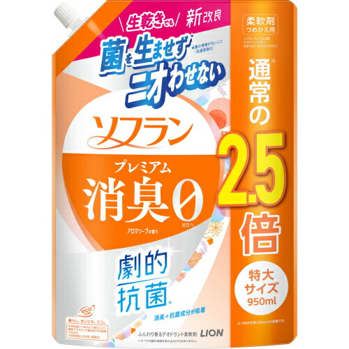 最終値下　ソフラン　プレミアム消臭　特濃　1200ml×11 7135xzKJcRL._UF350,350_QL50_.jpg