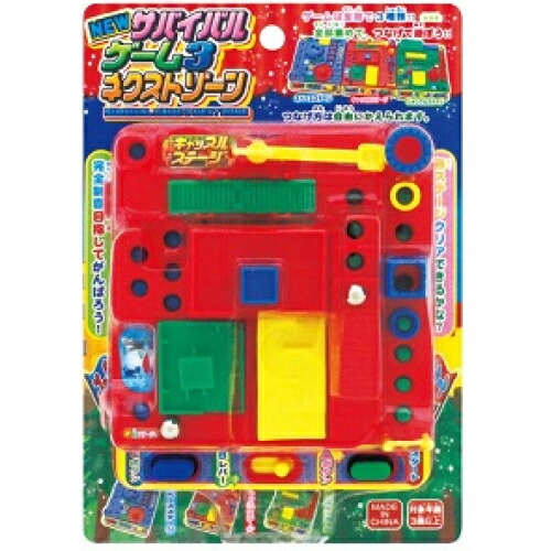 楽天市場】【3種セット】 サバイバルゲーム3 ネクストゾーン