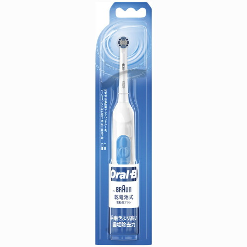 楽天市場】P＆G ブラウン オーラルB iO3 マットブラック 本体 1本 : 梵