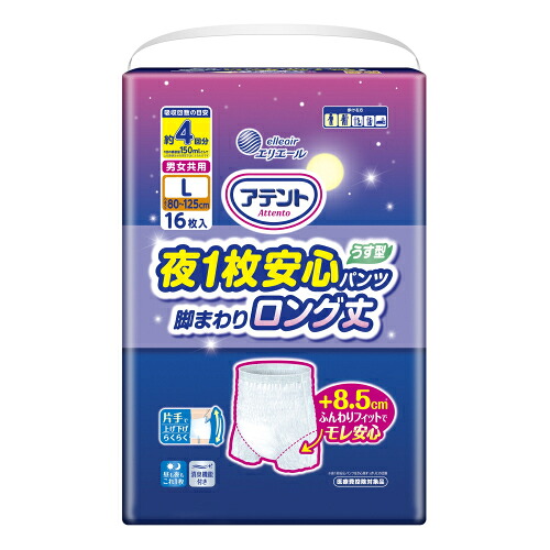 アテント　夜1枚安心パンツ　うす型　脚まわりロング丈　男女共用　約4回分吸収　Lサイズ　16枚×3個※取り寄せ商品　返品不可