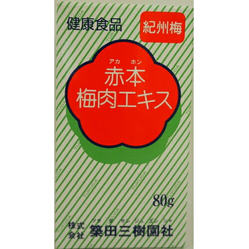 楽天市場】【梅丹本舗】 古式梅肉エキス 90g : 美と健康のレギュレーター