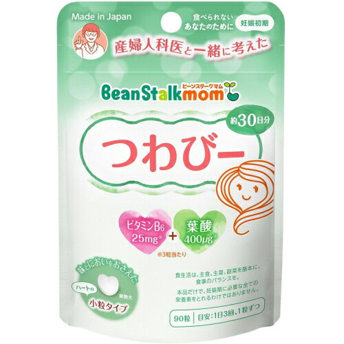 ひまわり＆familys値下◎発送遅延有様 4987493002291_2.jpg