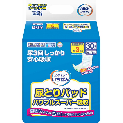 エルモア　いちばん　尿とりパッド　パワフルスーパー吸収　30枚×8個※取り寄せ商品　返品不可