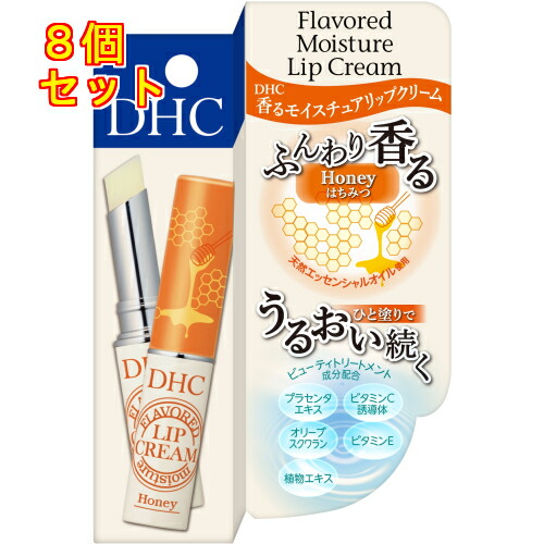 DHC　香るモイスチュアリップクリーム　はちみつ　1.5g&times;8個※取り寄せ商品　返品不可｜くすりのレデイハートショップ