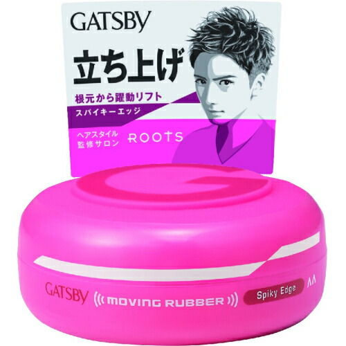 楽天市場】ギャツビー ムービングロックスプレー エクストラハード