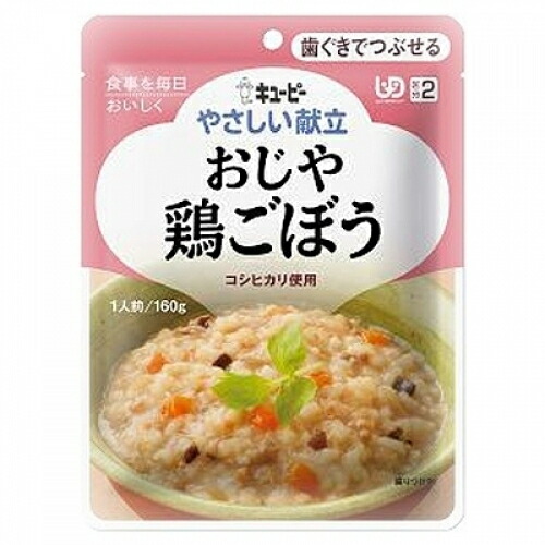キユーピー　やさしい献立　おじや　鶏ごぼう　160g（区分2/歯ぐきでつぶせる)
