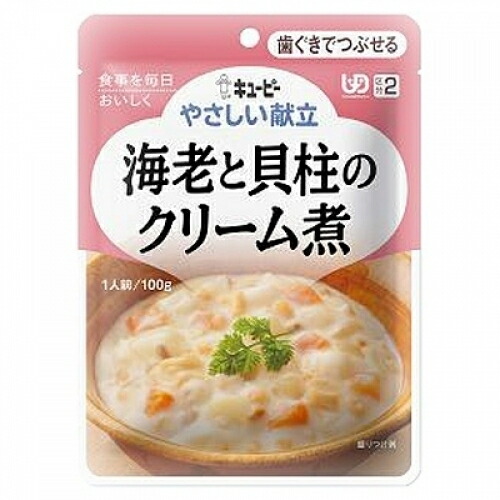 キユーピー やさしい献立 海老と貝柱のクリーム煮 100g(区分2 歯ぐきでつぶせる)