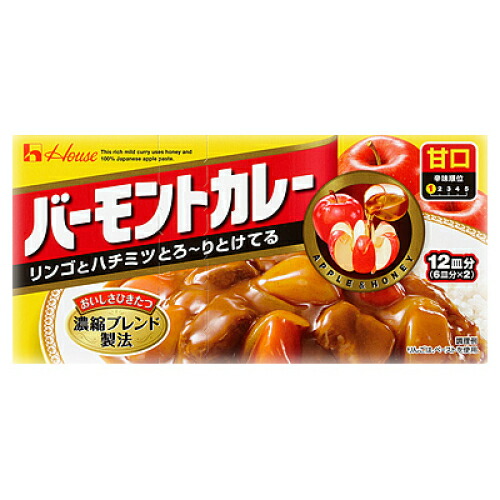 楽天市場】【ハウス食品】バーモンドカレー6皿分＜辛口＞115g : 食品卸