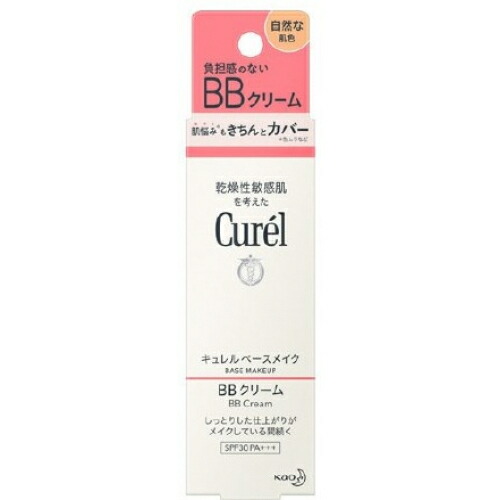 楽天市場】花王 Curel (キュレル) パウダーファンデーション