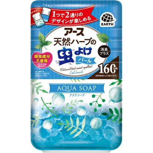 楽天市場 虫コナーズ リキッドタイプ ロング 180日用 無香性 400ml くすりのレデイハートショップ 楽天市場 虫コナーズ リキッドタイプ ロング 180日用 無香性 400ml くすりのレデイハートショップ