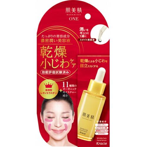 MIKI Skinwell スキンウェル　薬用クリーム　セット　59本 ミキ薬用クリーム スキンウェル (薬用クリーム 40N