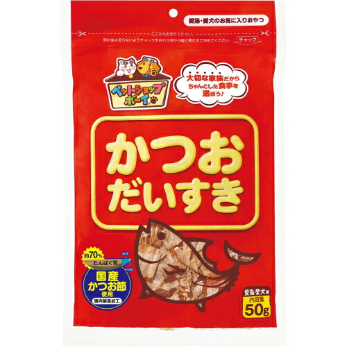 かつおだいすき　50g×15個