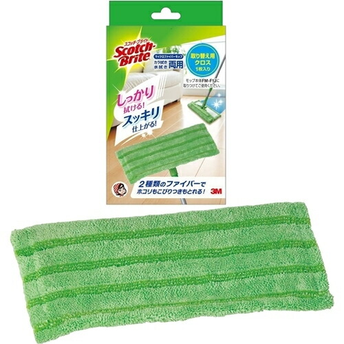 スコッチブライトマイクロファイバーモップFMF1 × 12点