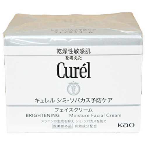 【Curél】キュレル シミ・ソバカス予防ケア フェイスクリーム40g×4個 楽天市場】【医薬部外品】キュレル シミ・ソバカス予防ケア フェイス