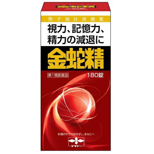 【第1類飲み薬】金蛇精（糖衣錠） 180錠