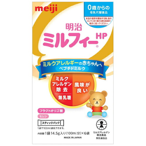 ミルフィー　850g缶2本 Amazon.co.jp: 明治ミルフィーHP 850g : 食品・飲料・お酒