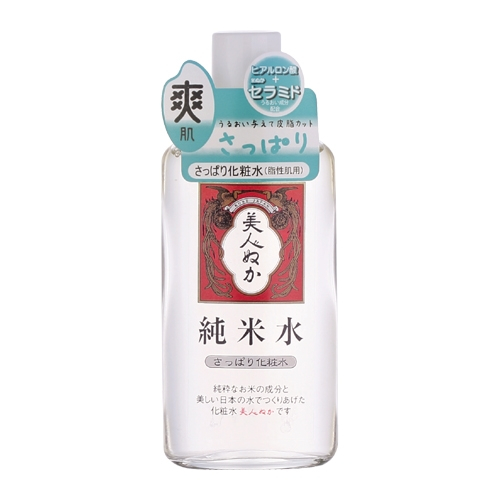 楽天市場 美人ぬか 純米水オイリースキンc 脂性肌用さっぱり化粧水 130ml くすりのレデイハートショップ