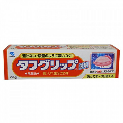 楽天市場 小林製薬 タフグリップ透明 65g くすりのレデイハートショップ