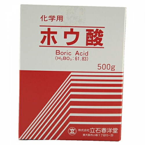 楽天市場 化学用 ホウ酸 500g くすりのレデイハートショップ