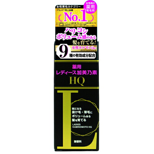 楽天市場】【5個セット】 レディース加美乃素HQ 150ML×5個