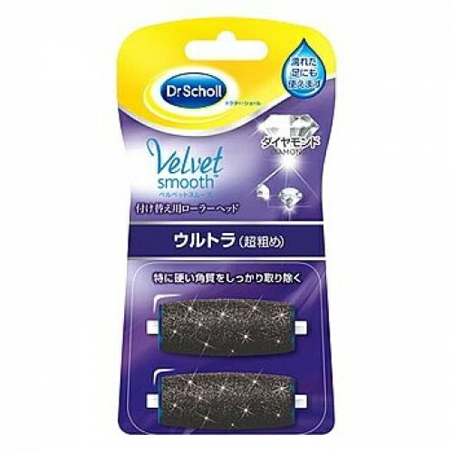 楽天市場】6個まとめ買い ドクターショール ベルベットスムーズ 電動