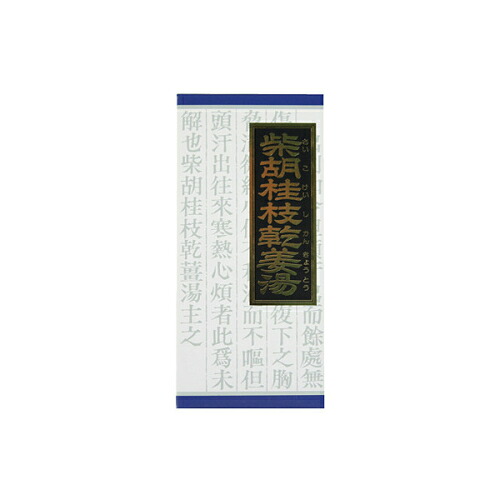 【楽天市場】【第2類医薬品】柴胡桂枝乾姜湯エキス顆粒 45包:くすりのレデイハートショップ