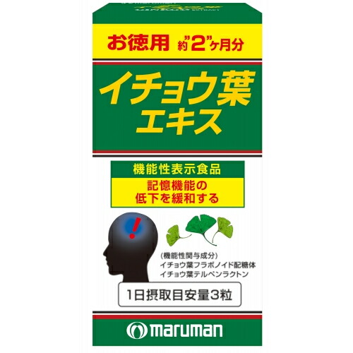 マルマン　イチョウ葉エキス　200粒　60日分※取り寄せ商品　返品不可