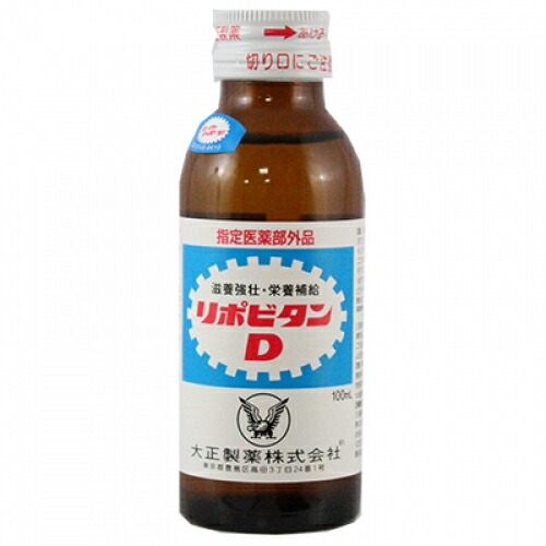 【医薬部外品】リポビタンD 100ml×50個