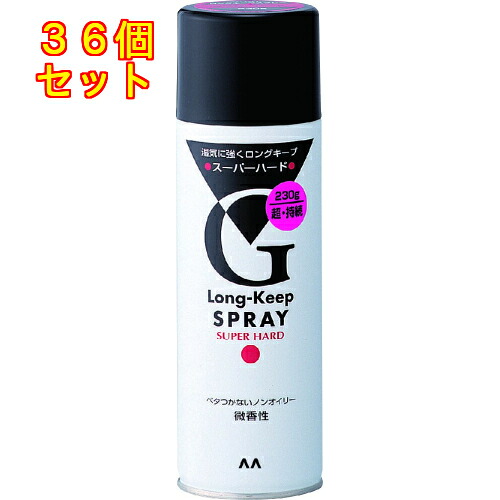 マンダム ロングキープスプレー（百貨店捉え所の無い）230g×36個
